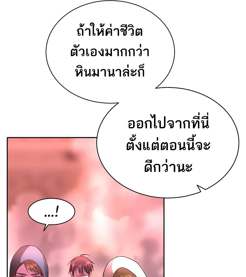 หน้า 155