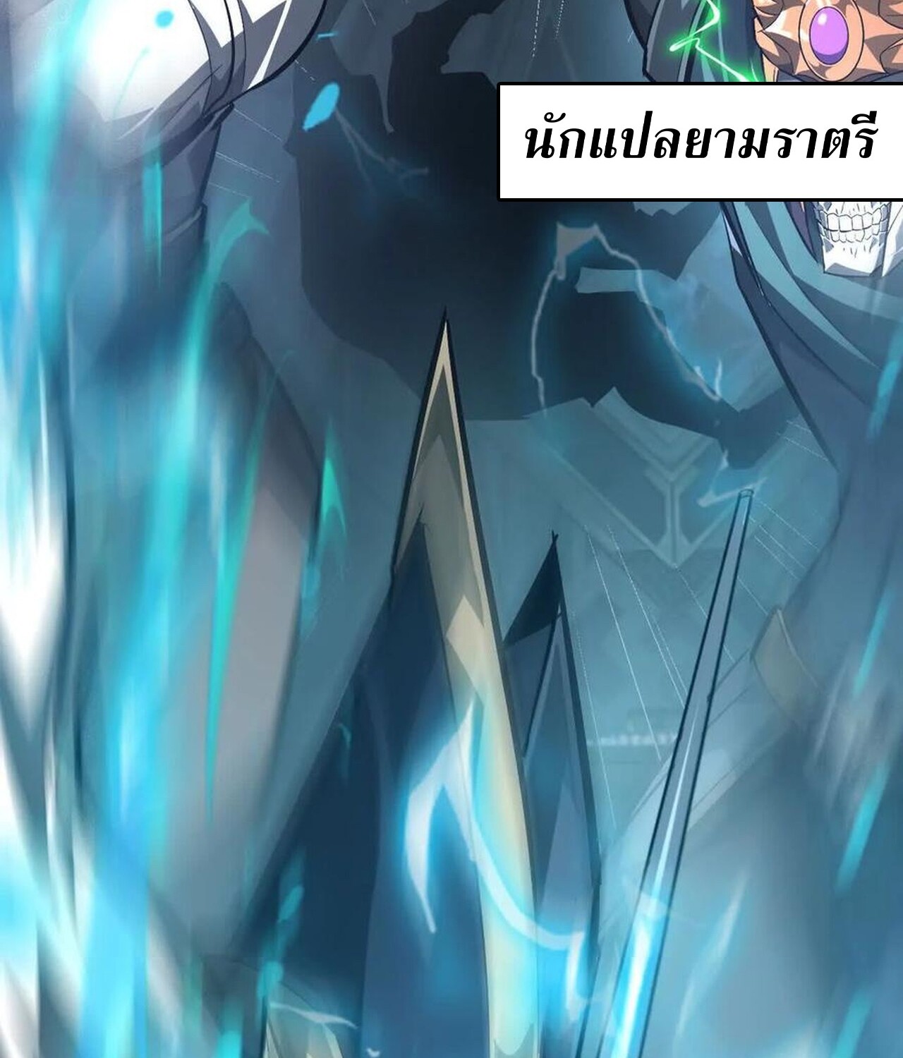 หน้า 159