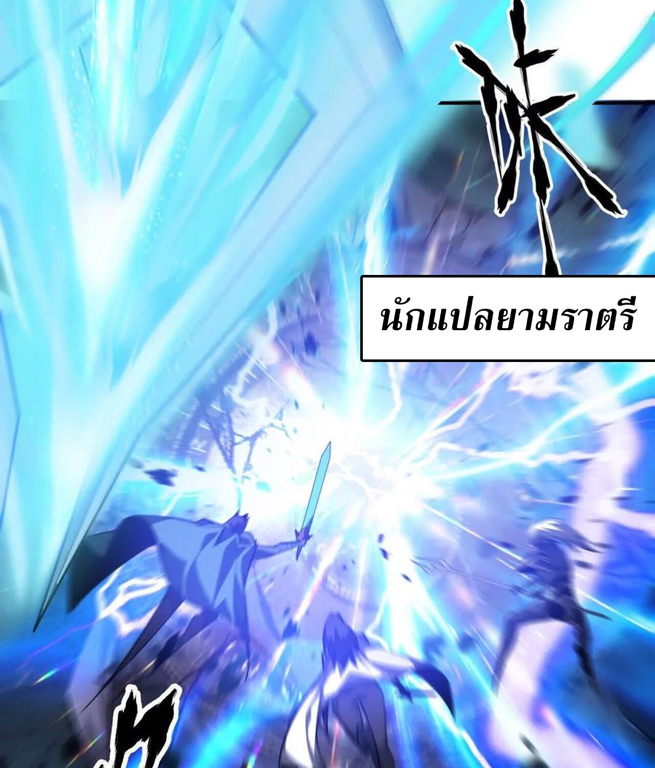 หน้า 162