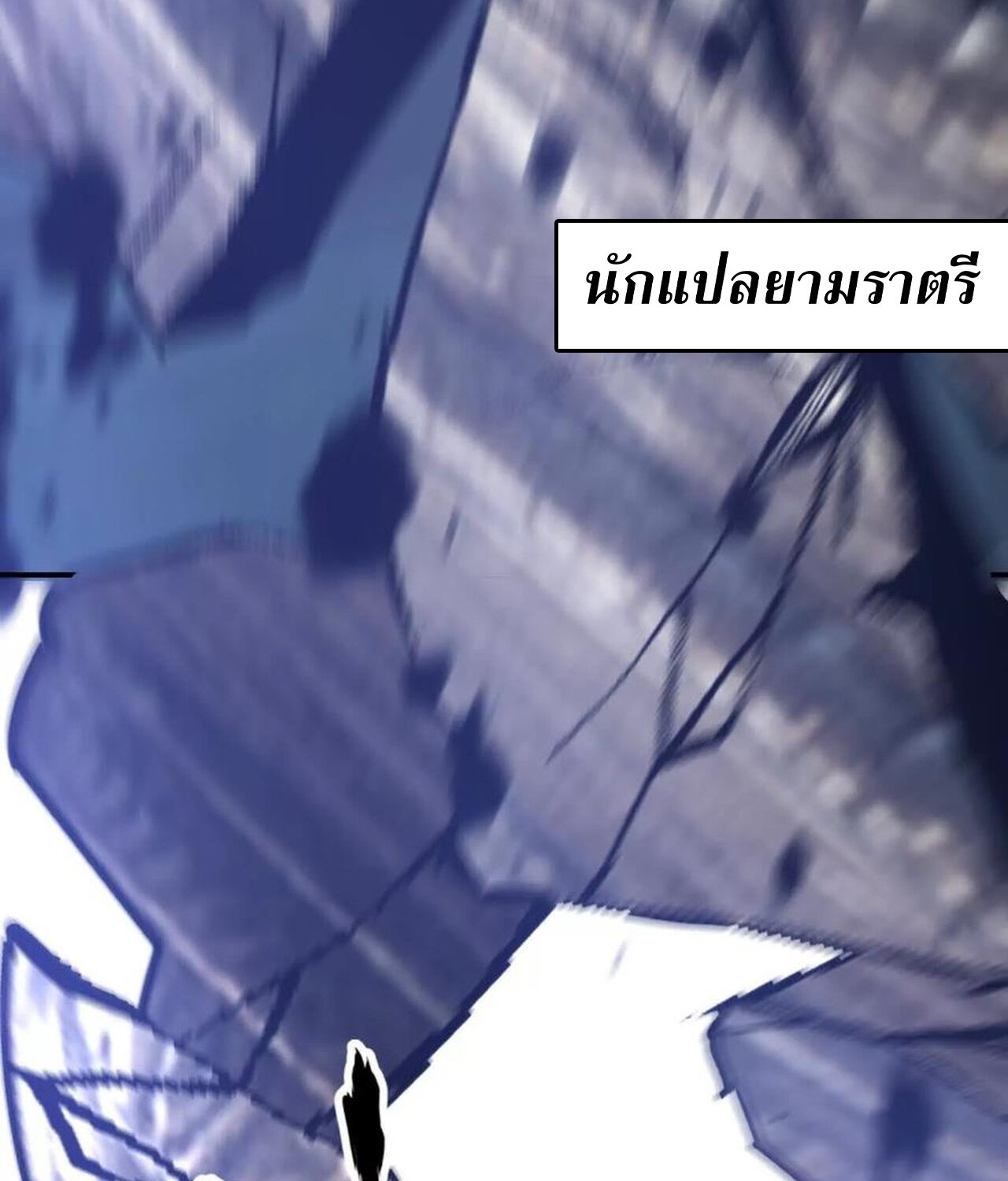หน้า 165