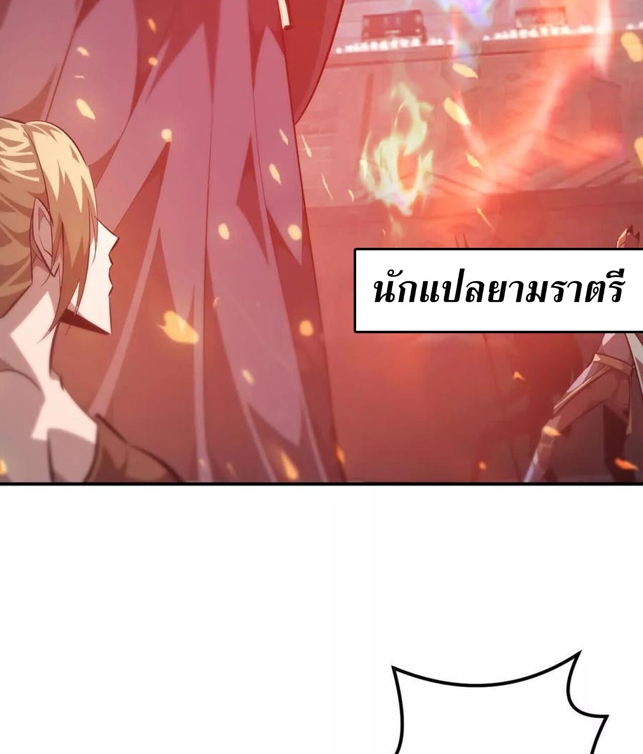 หน้า 170
