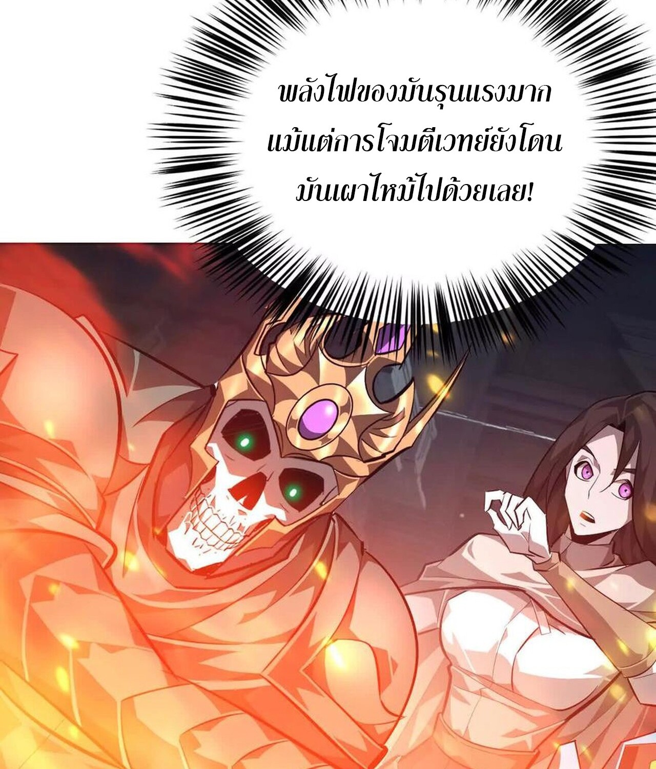 หน้า 173