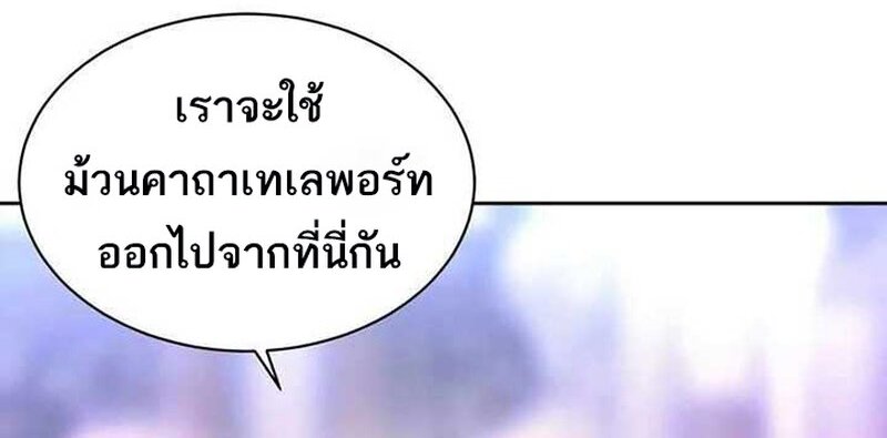 หน้า 174