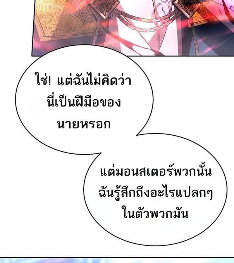 หน้า 180