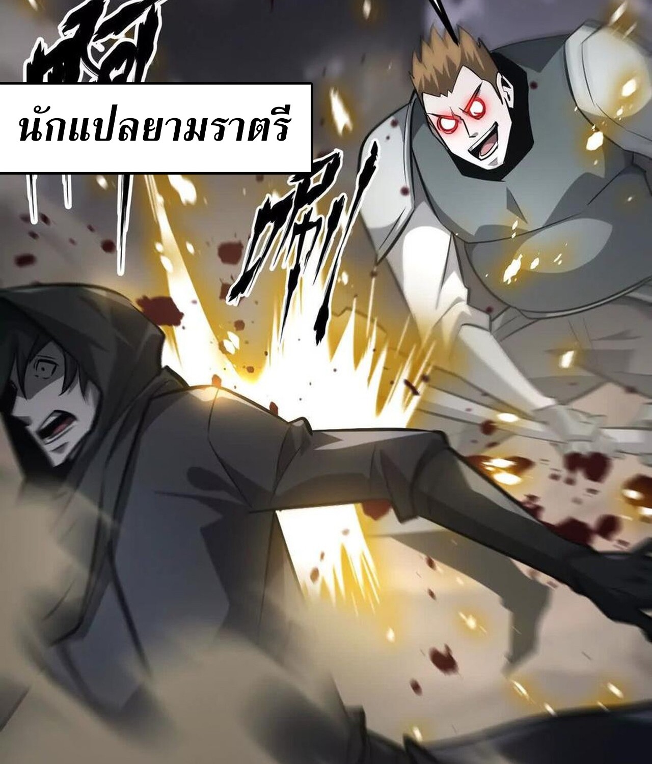 หน้า 24