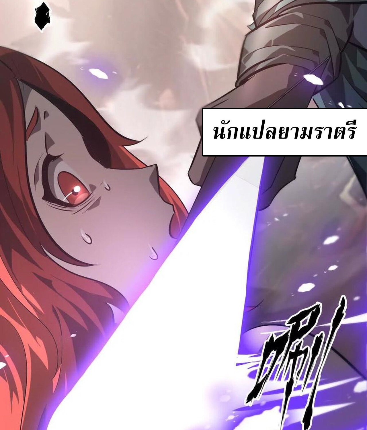 หน้า 26