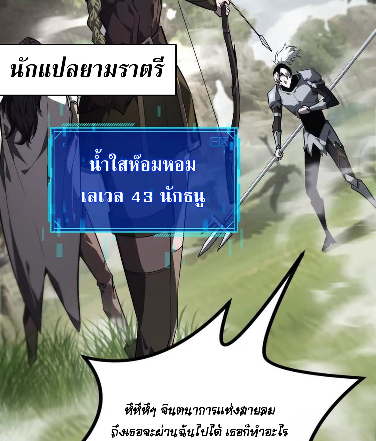หน้า 27