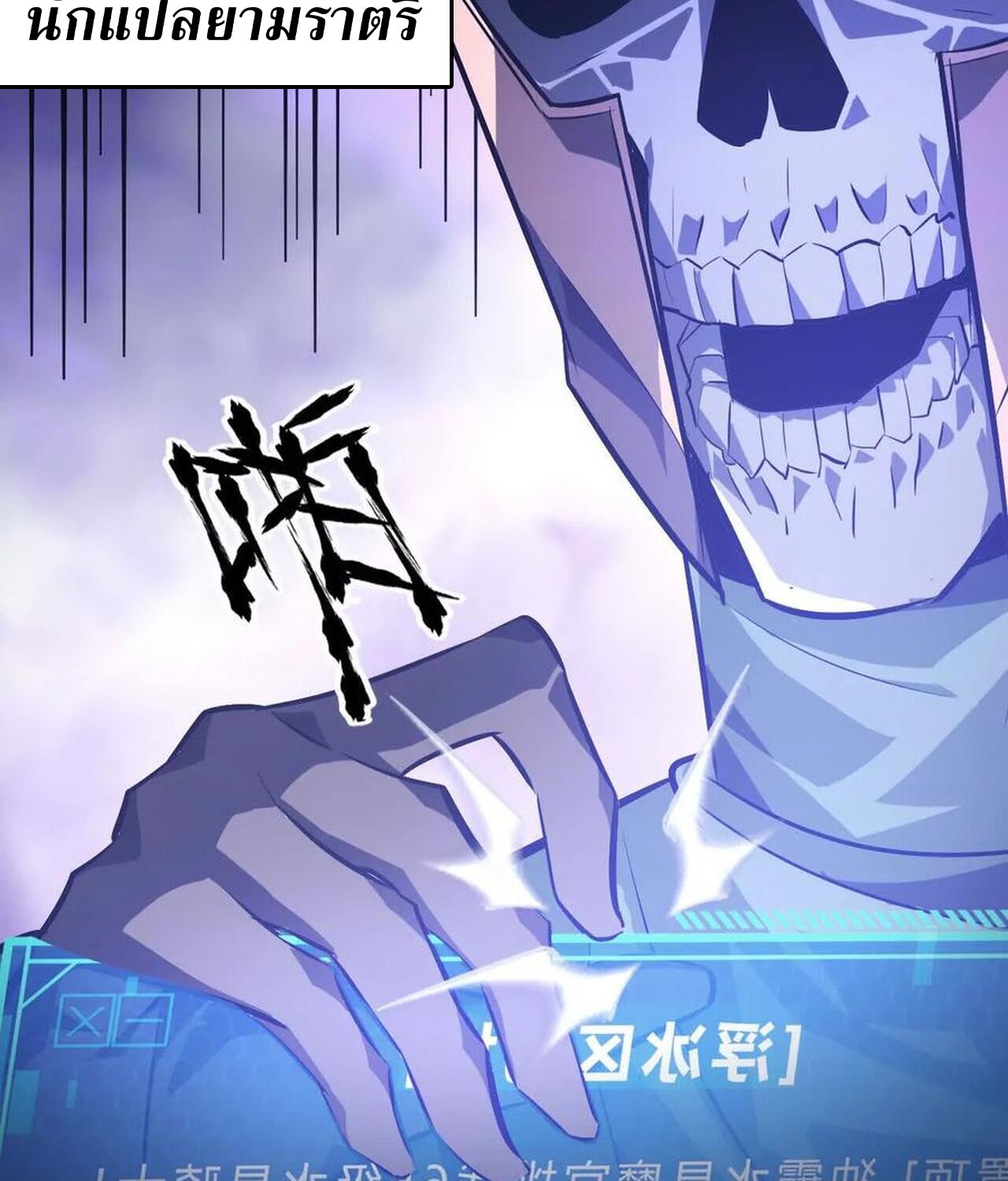 หน้า 27