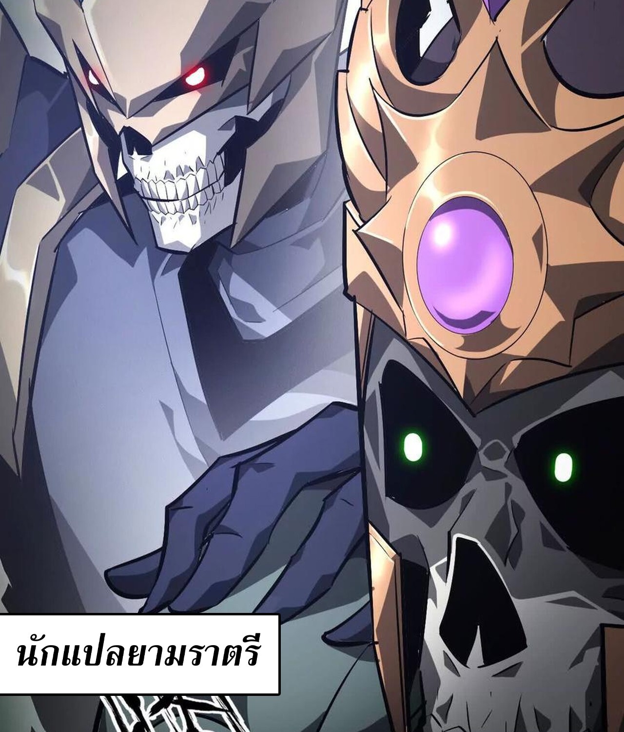 หน้า 29