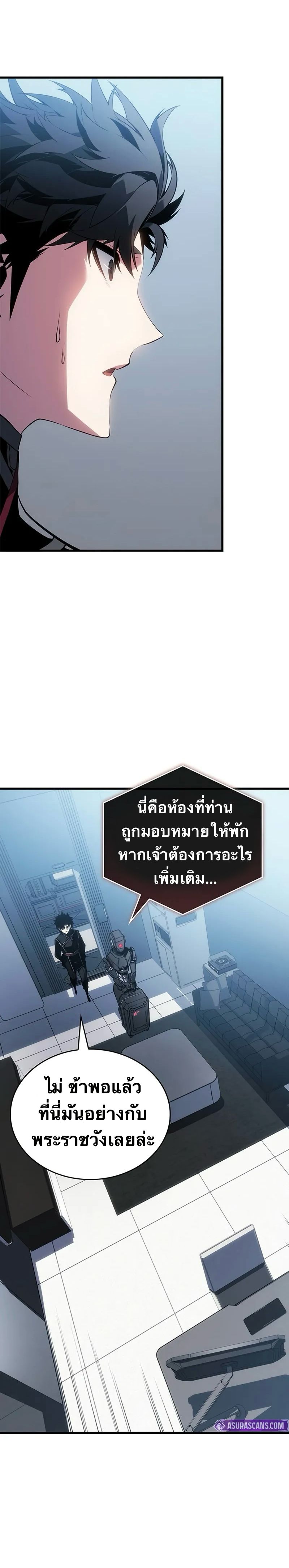 หน้า 29