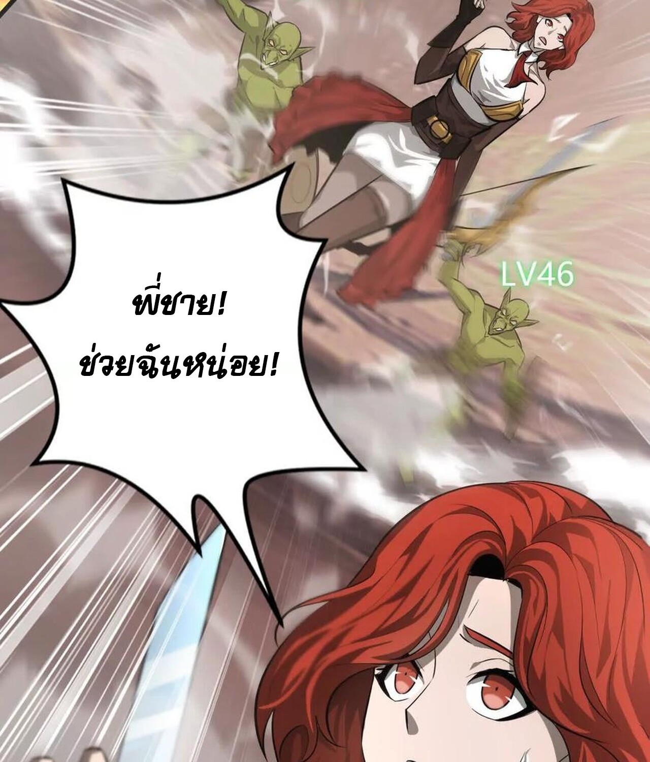 หน้า 30