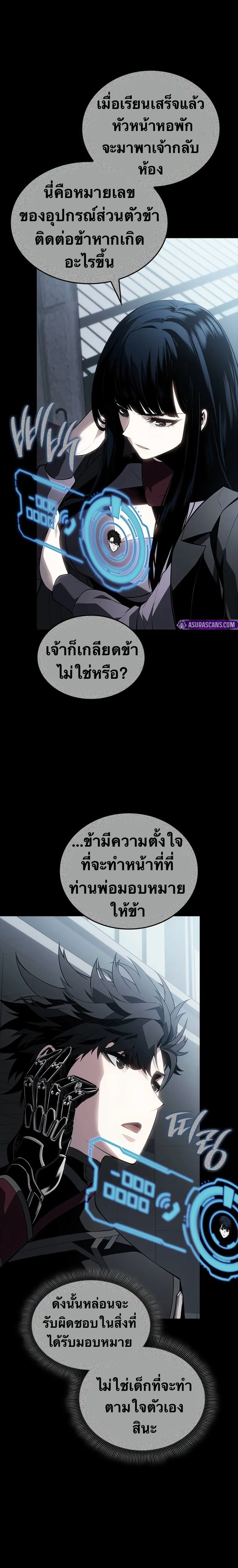 หน้า 32