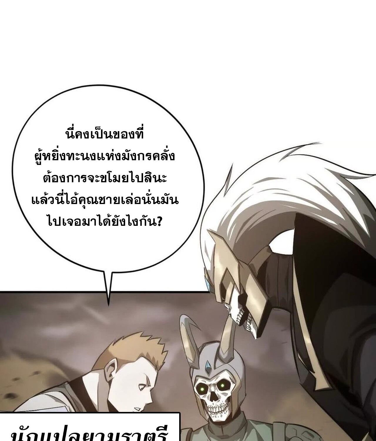 หน้า 35