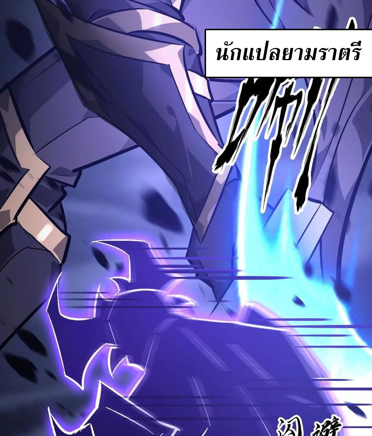 หน้า 35