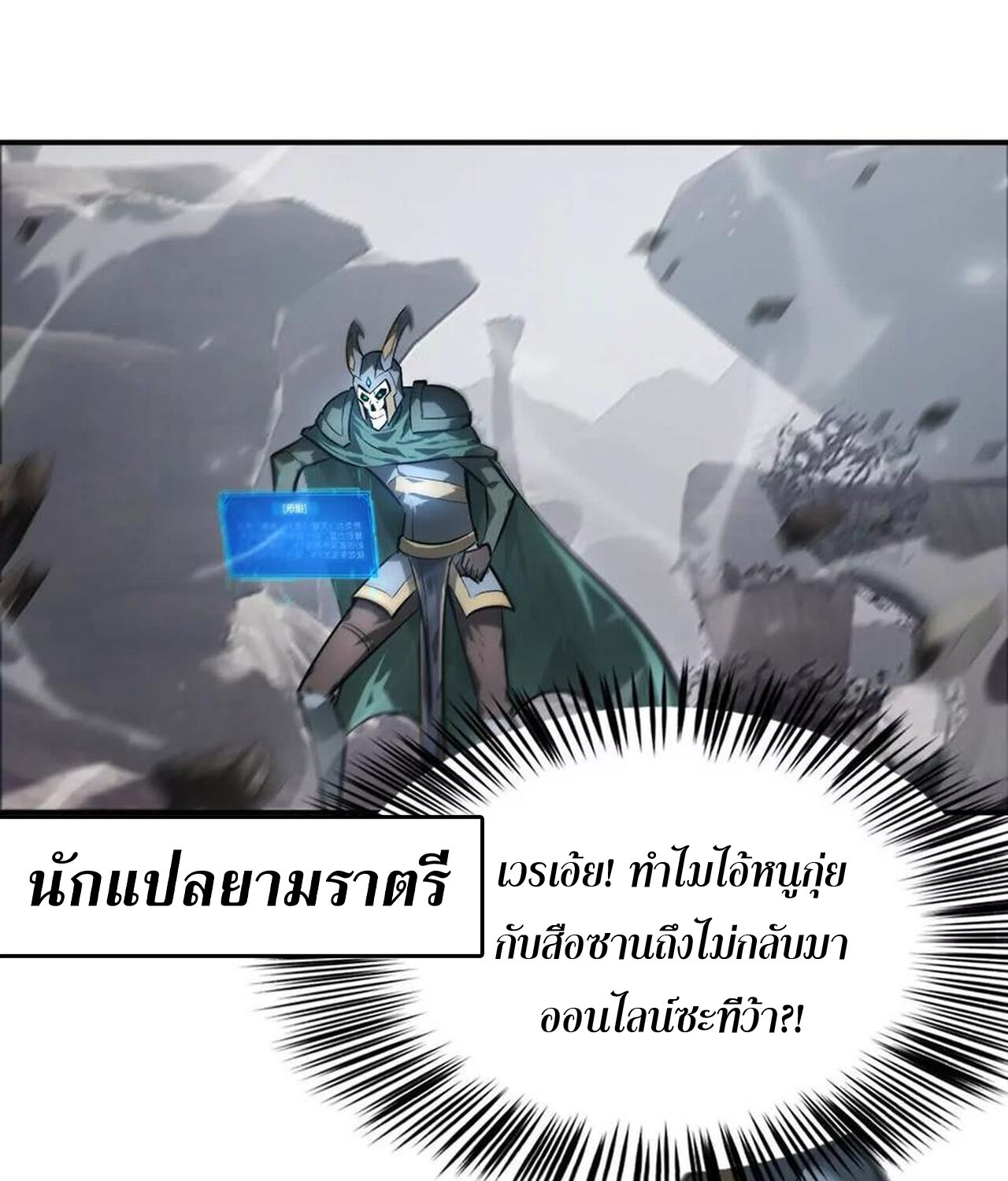 หน้า 37