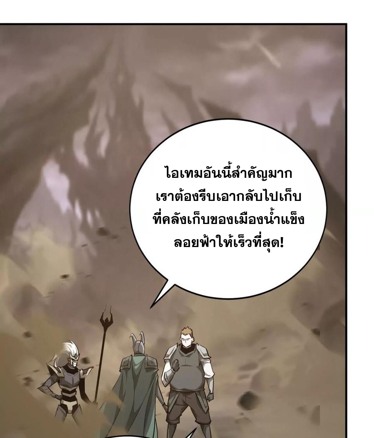 หน้า 37
