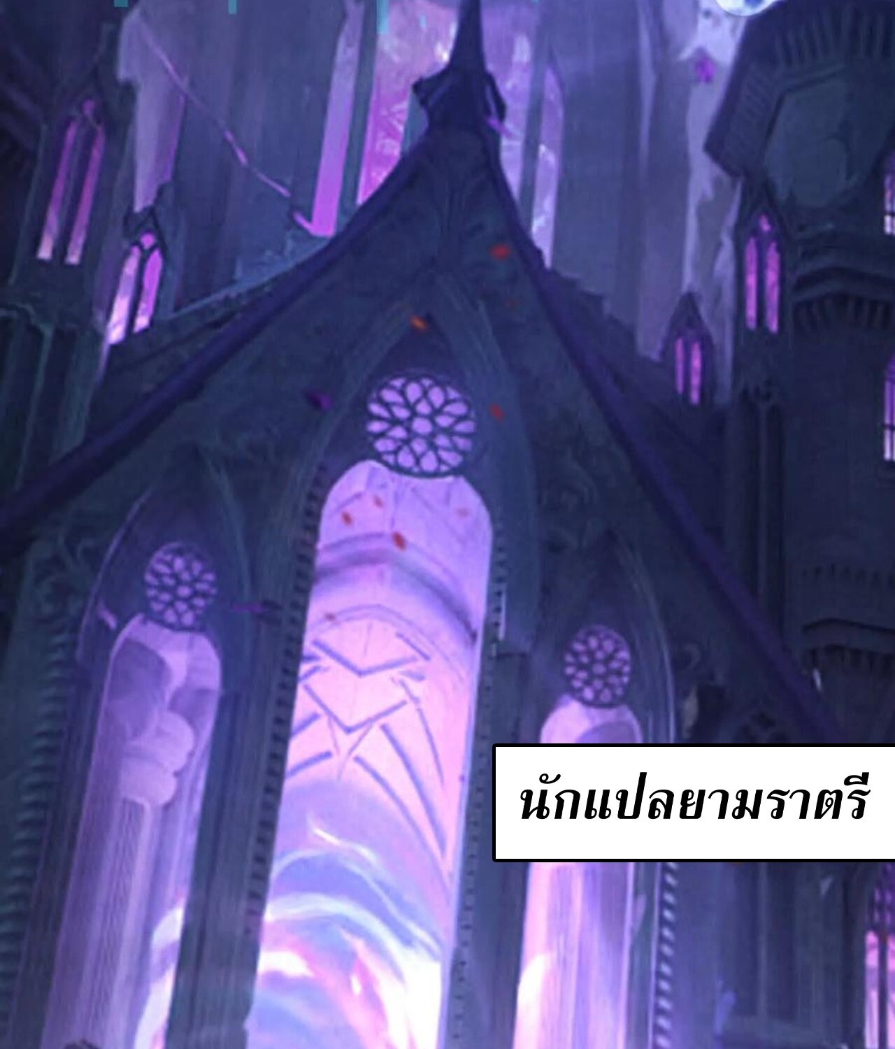 หน้า 39