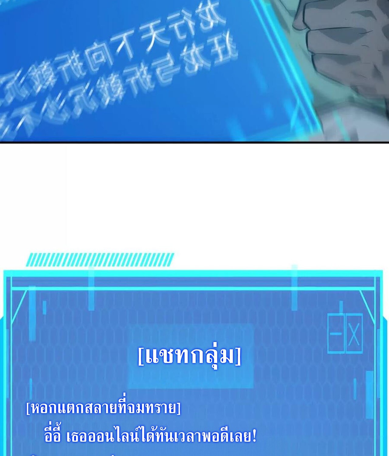 หน้า 39