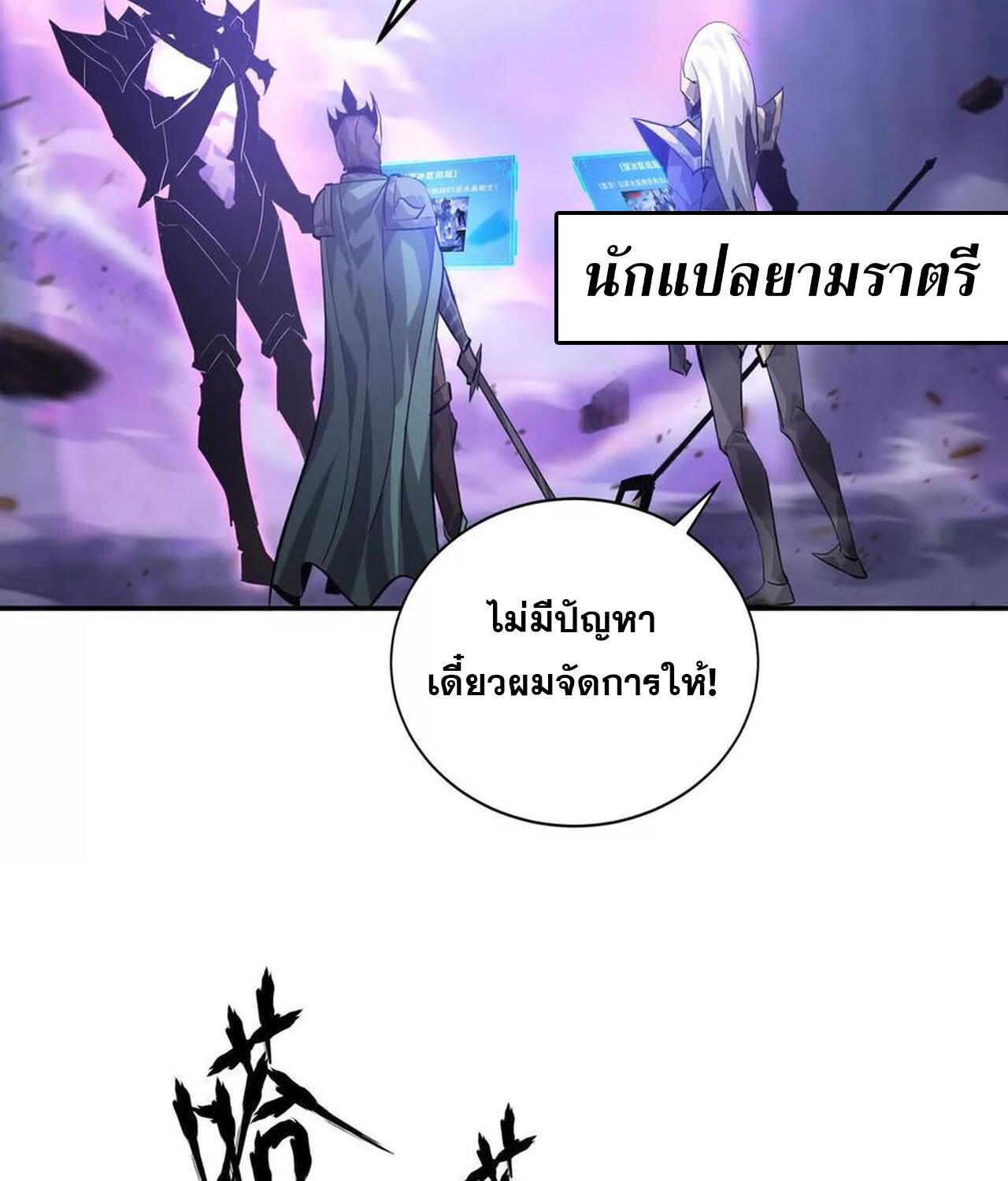 หน้า 42