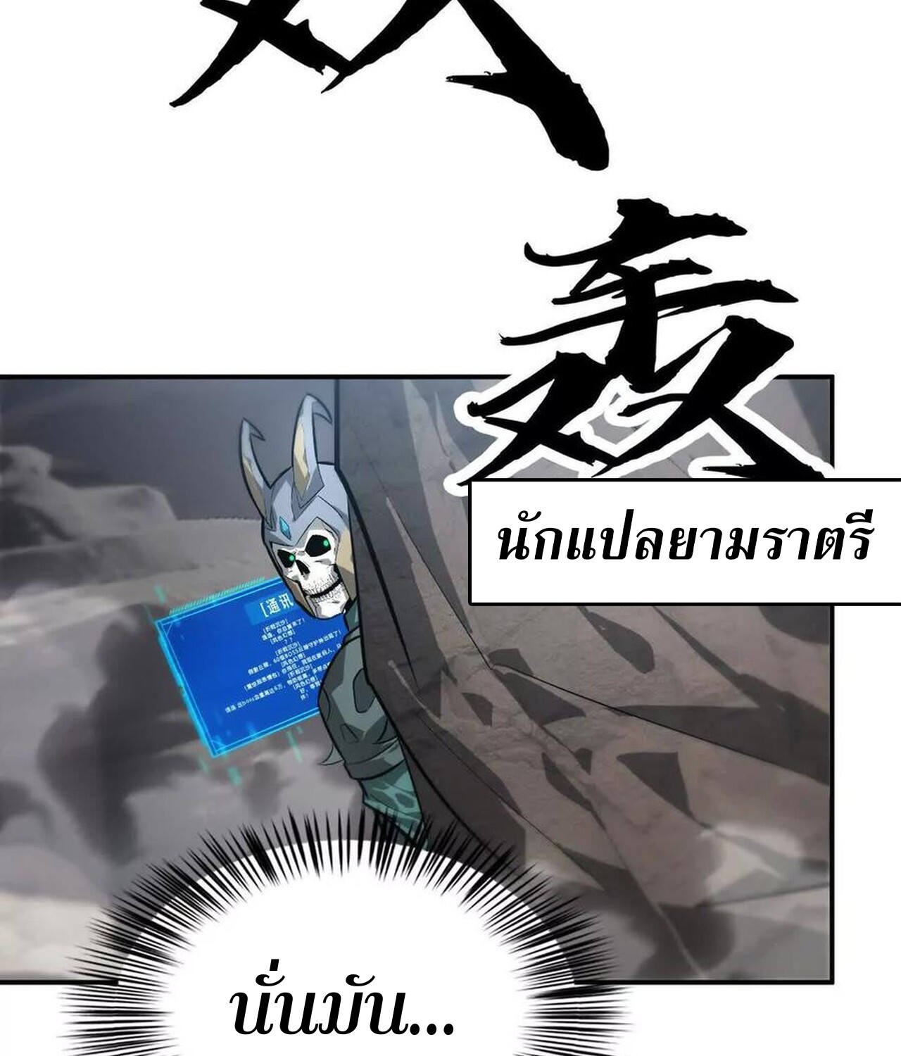 หน้า 43