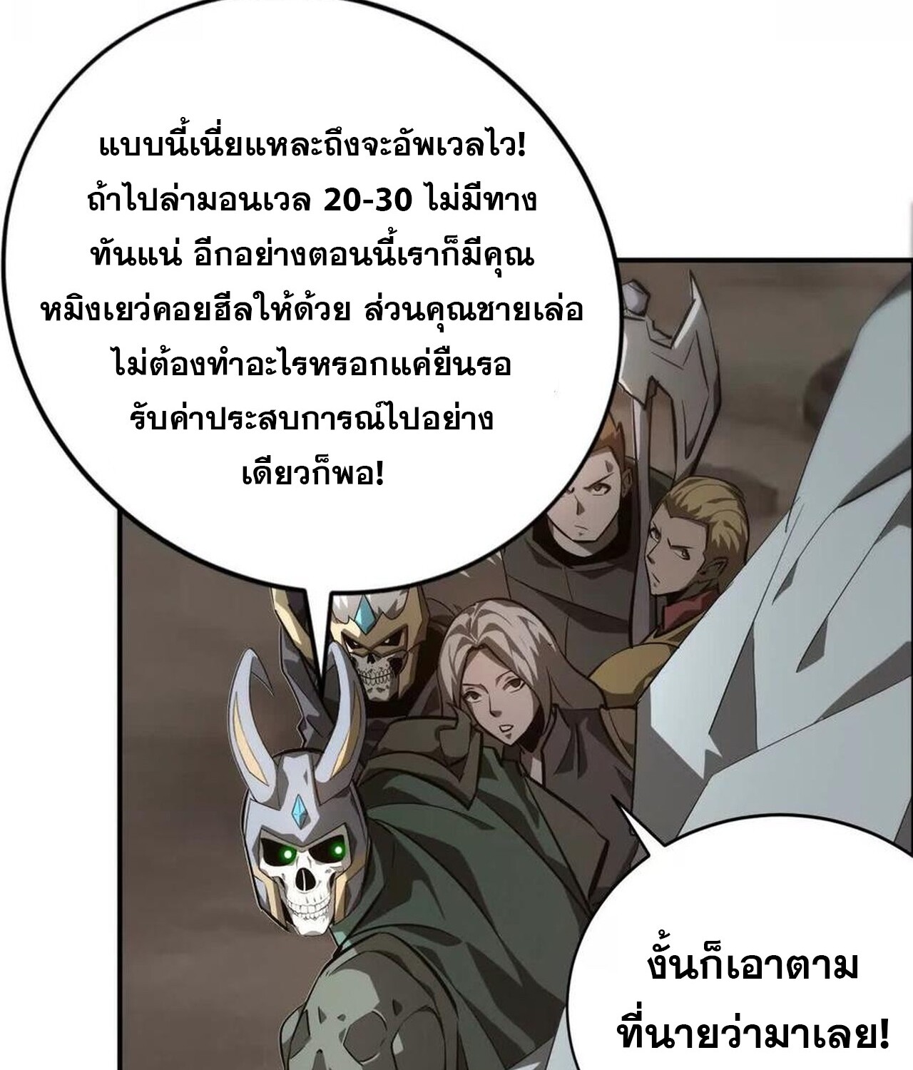หน้า 43