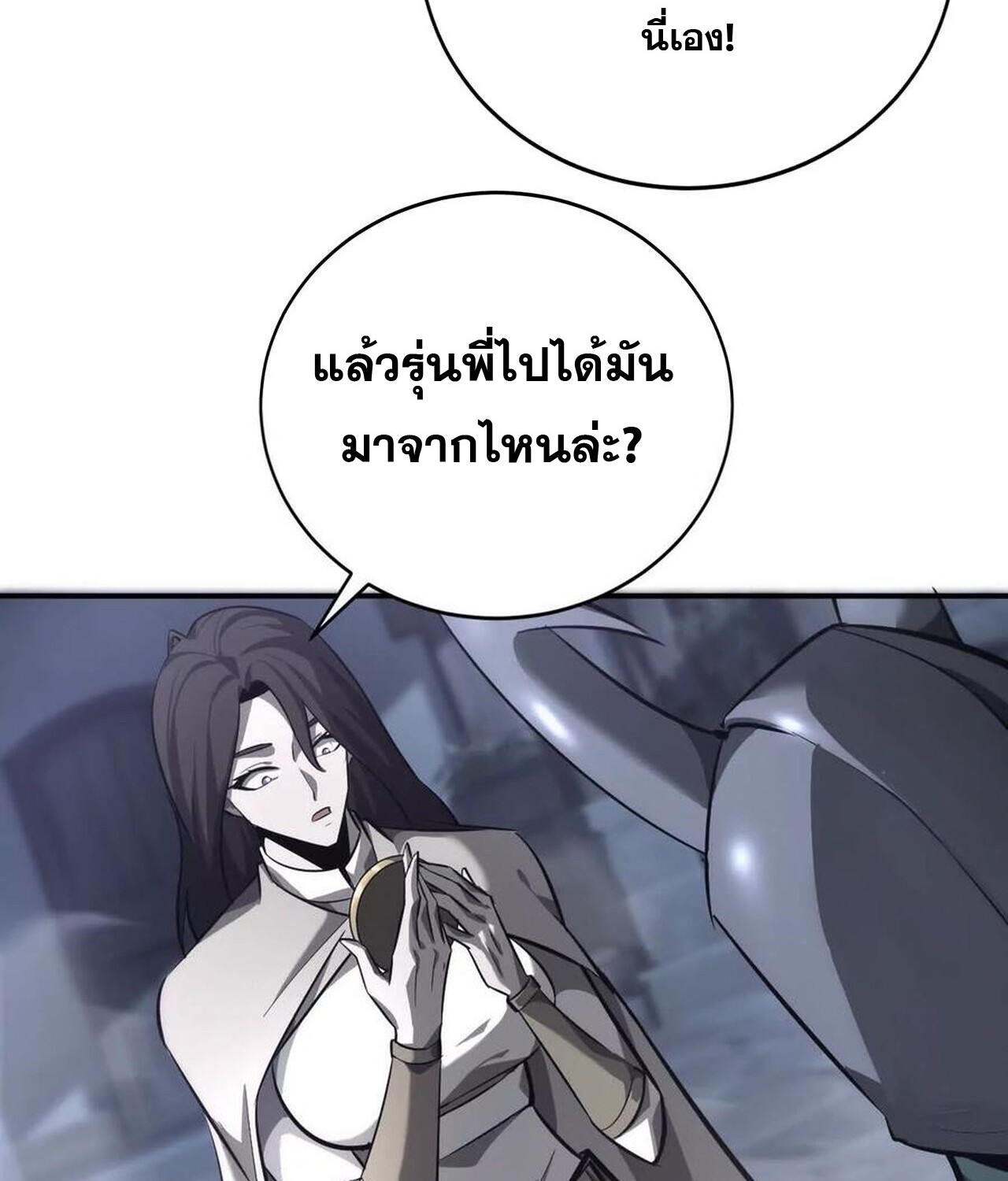 หน้า 47