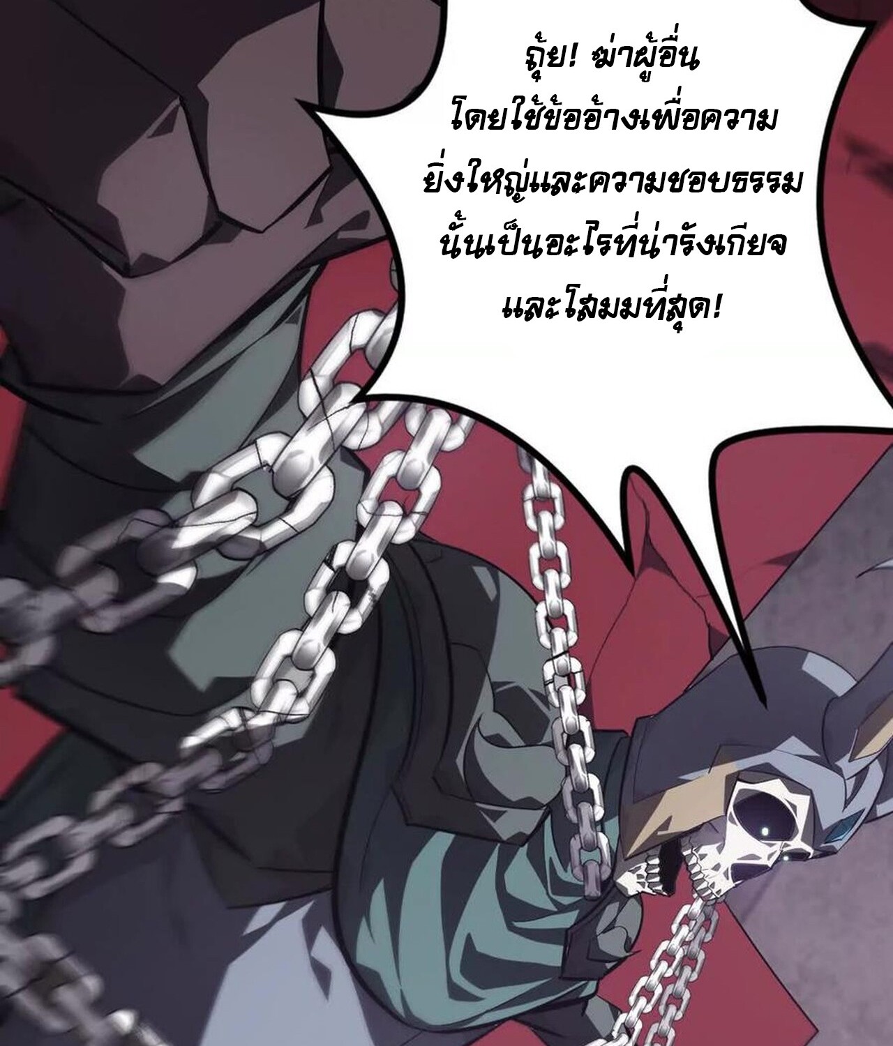 หน้า 47