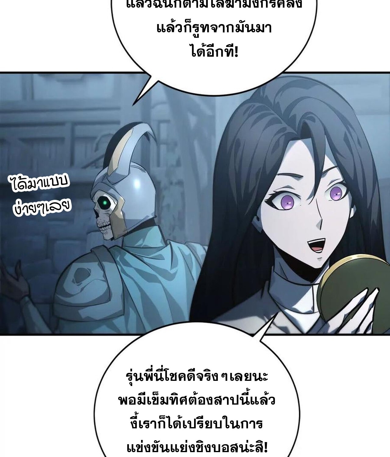 หน้า 49