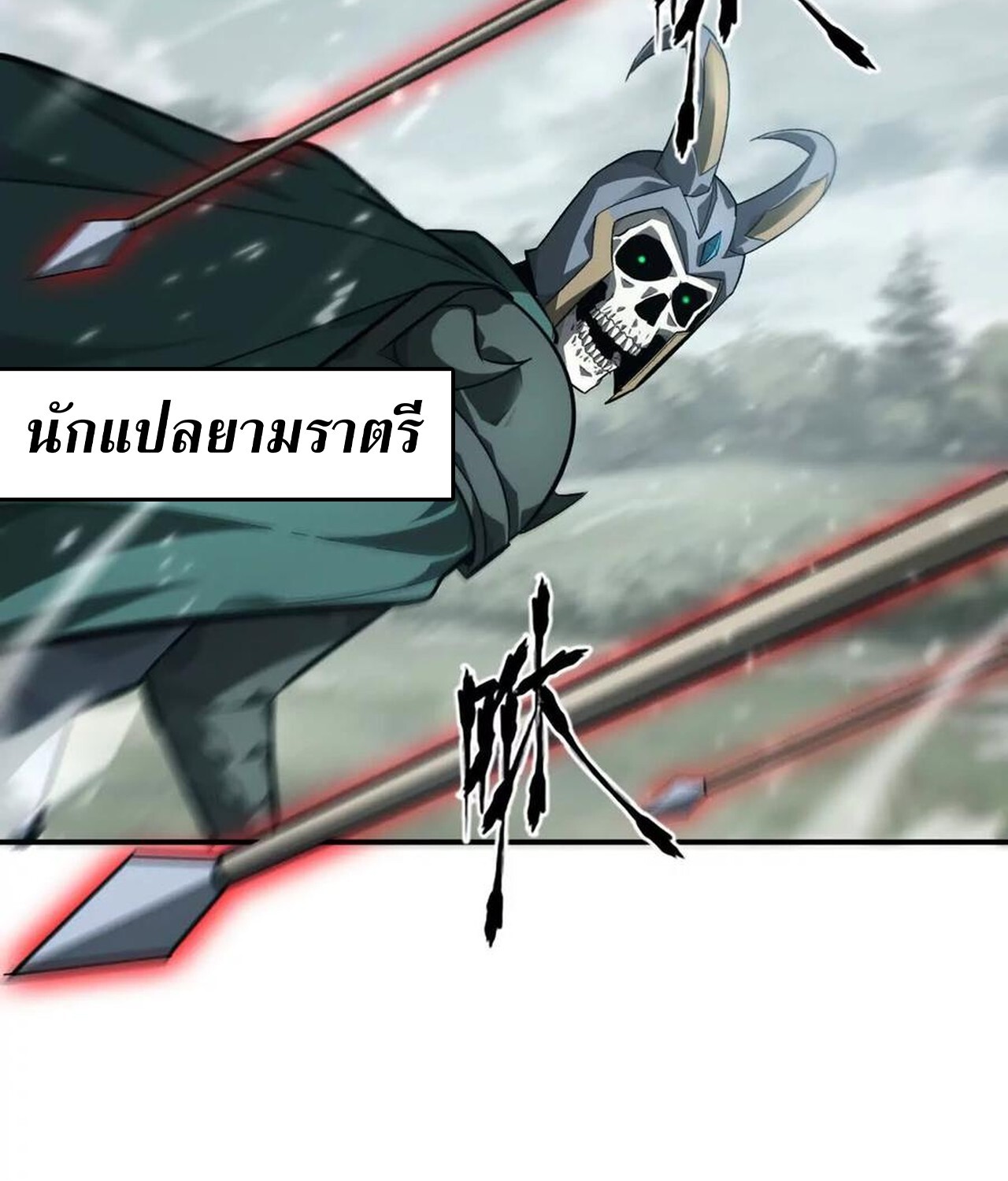 หน้า 50