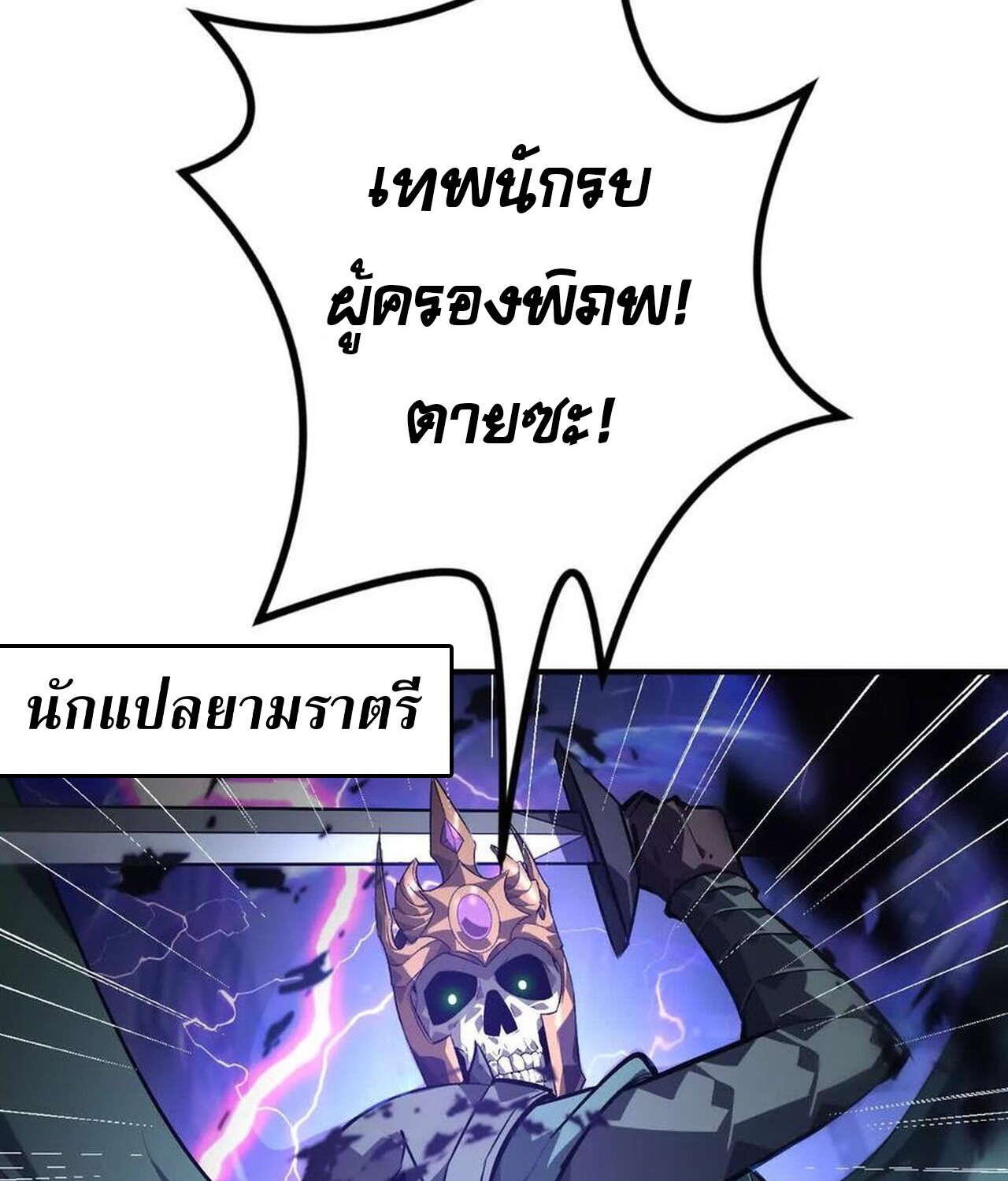 หน้า 53