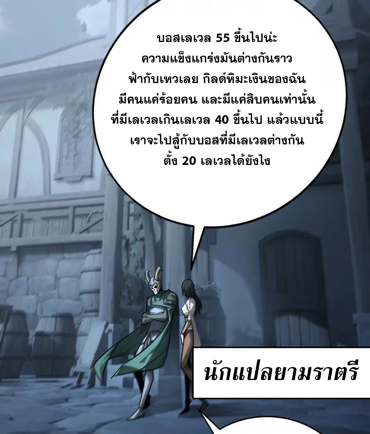 หน้า 53