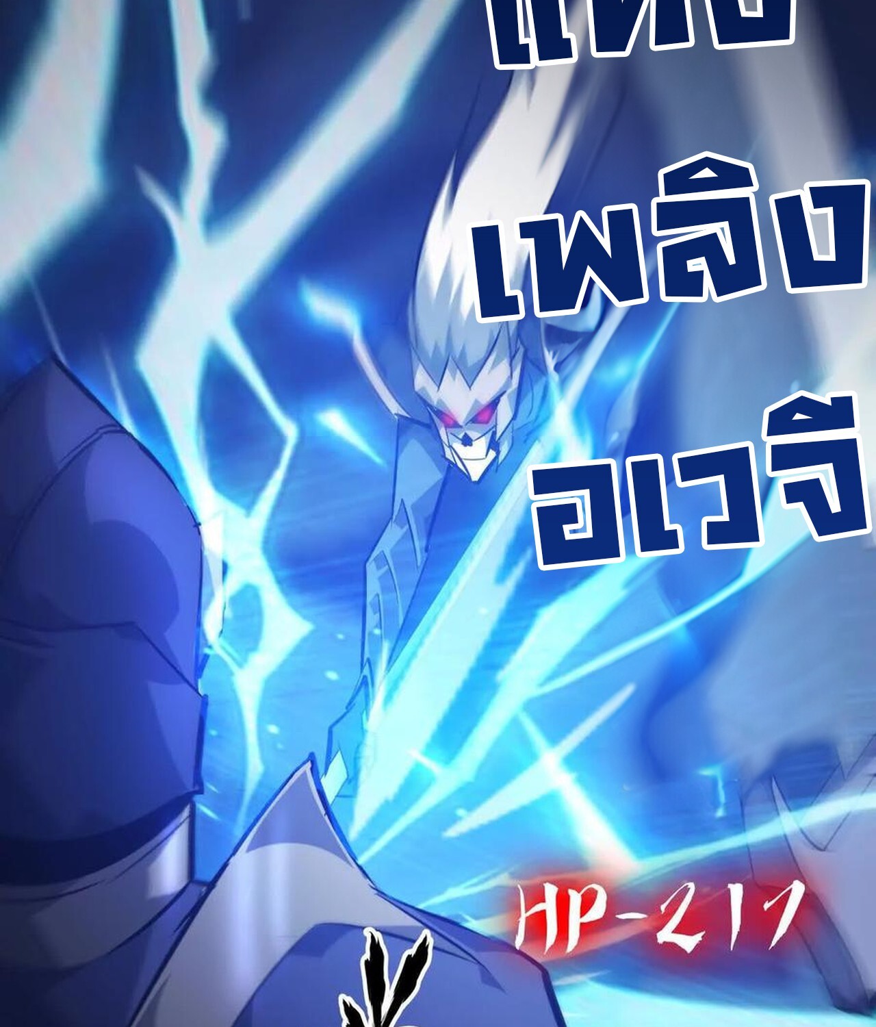 หน้า 53