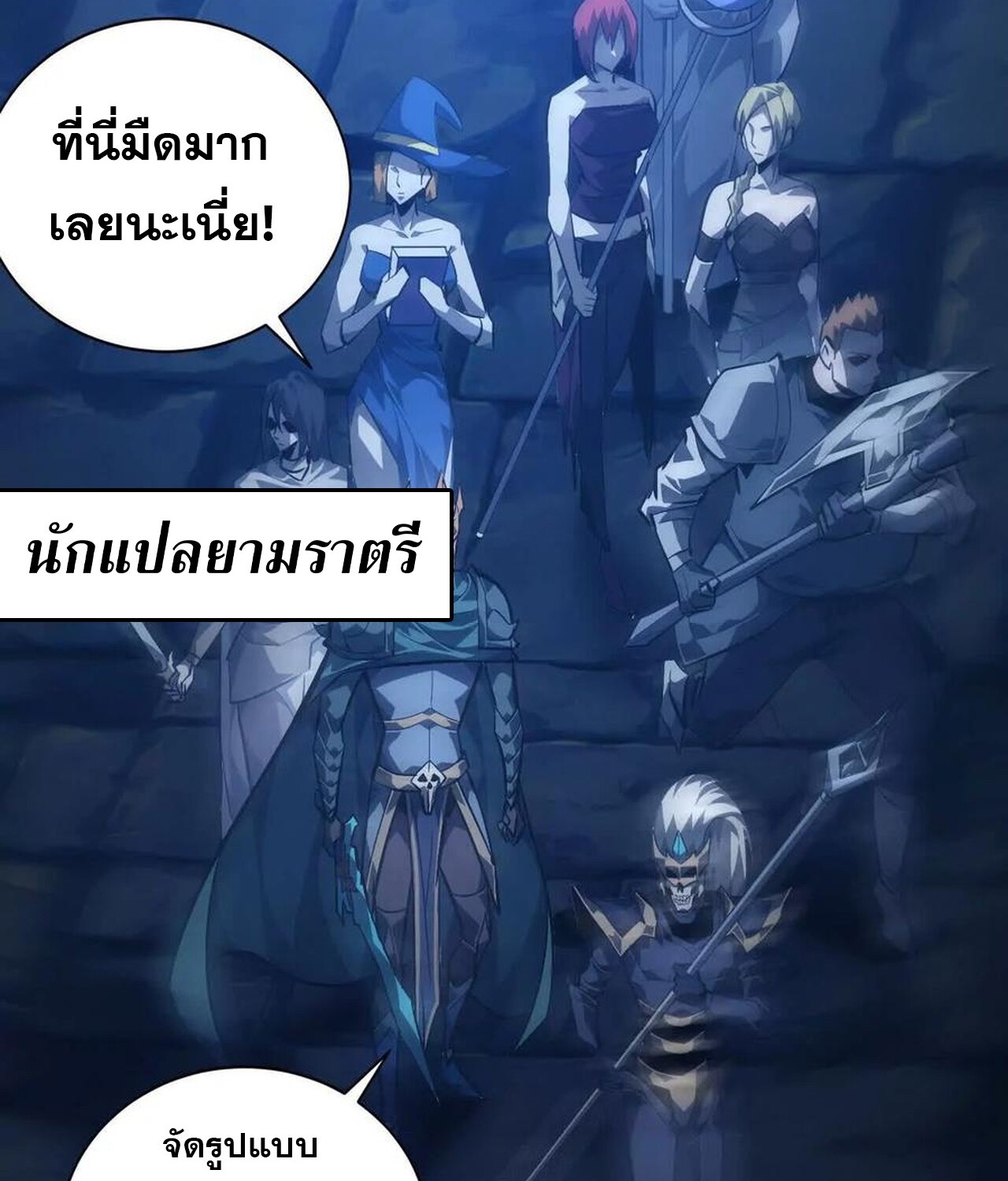 หน้า 54