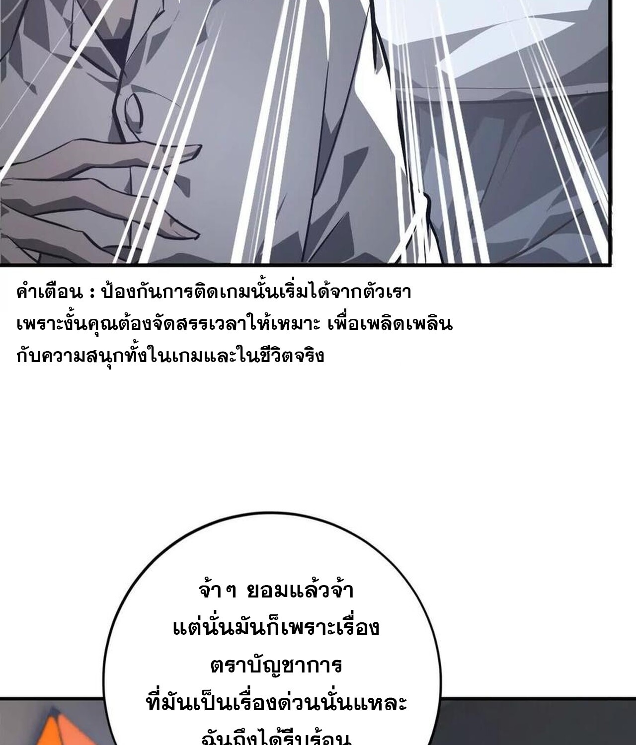 หน้า 55