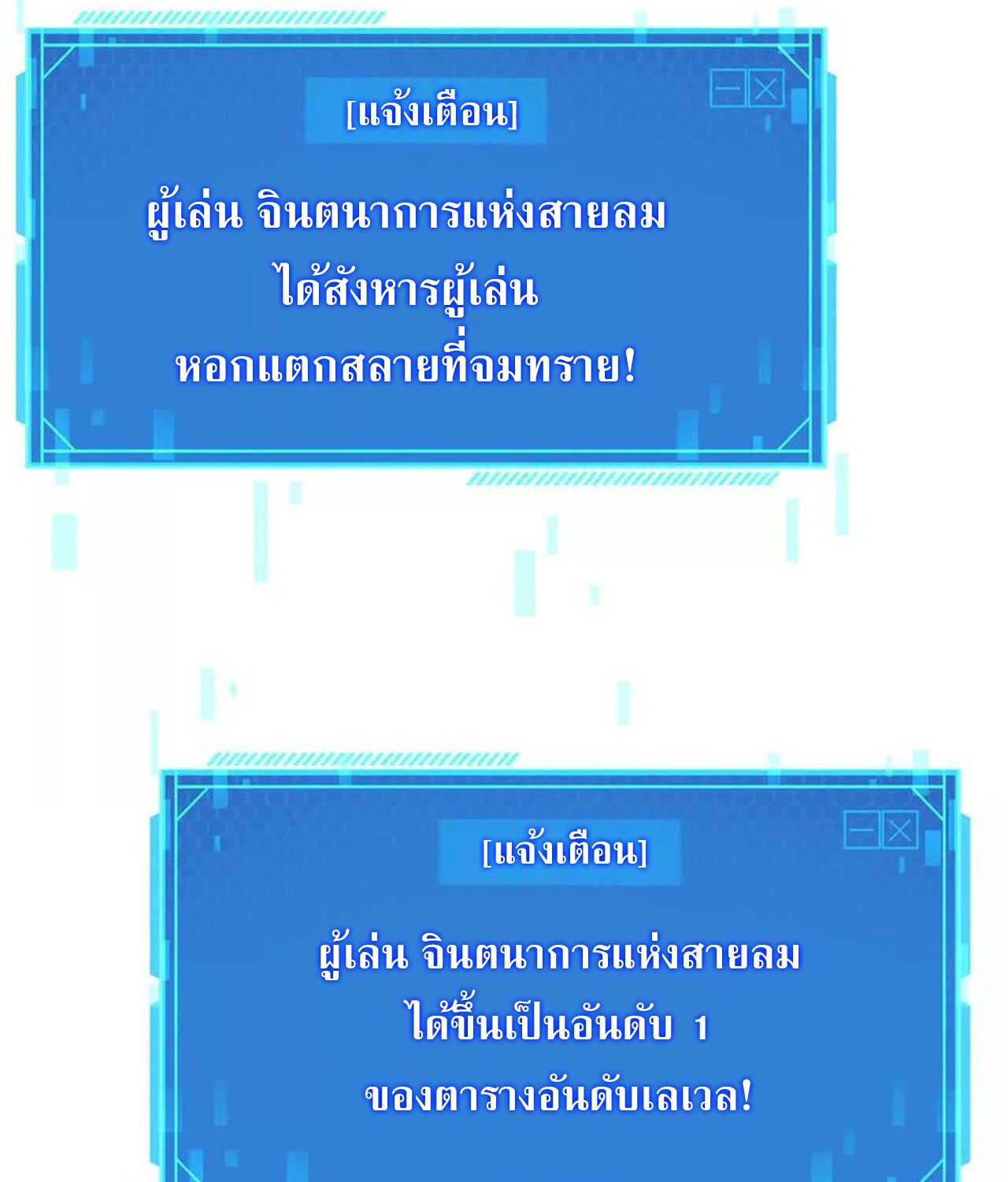 หน้า 56