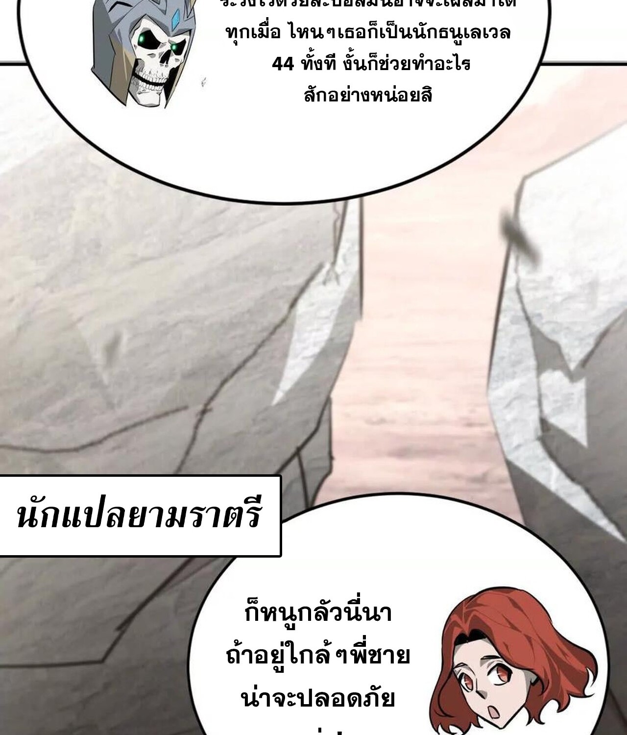 หน้า 56