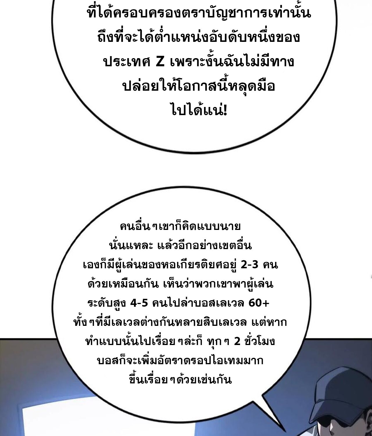 หน้า 59