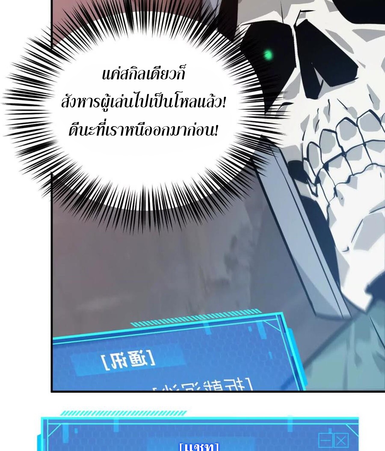 หน้า 59