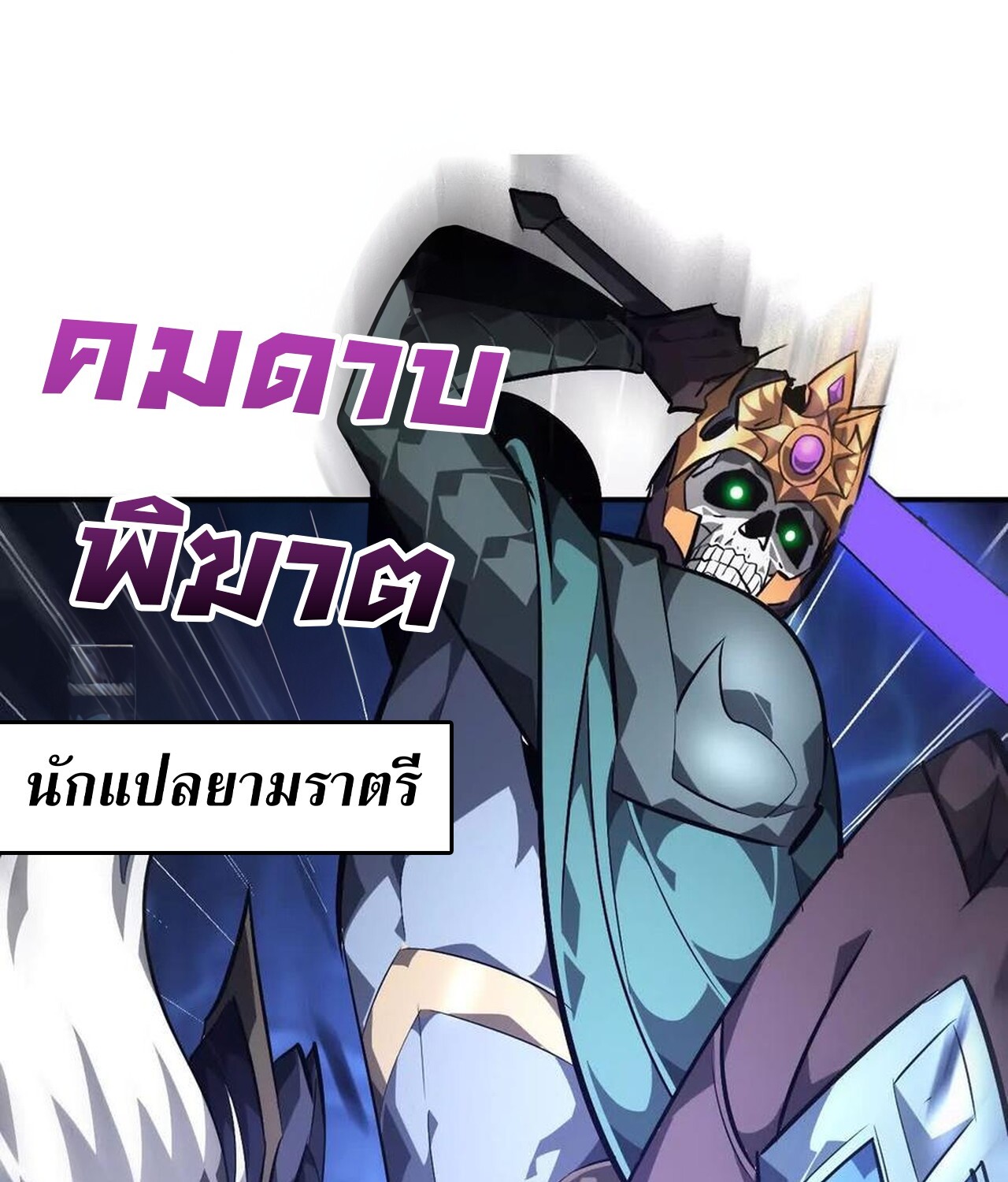 หน้า 59