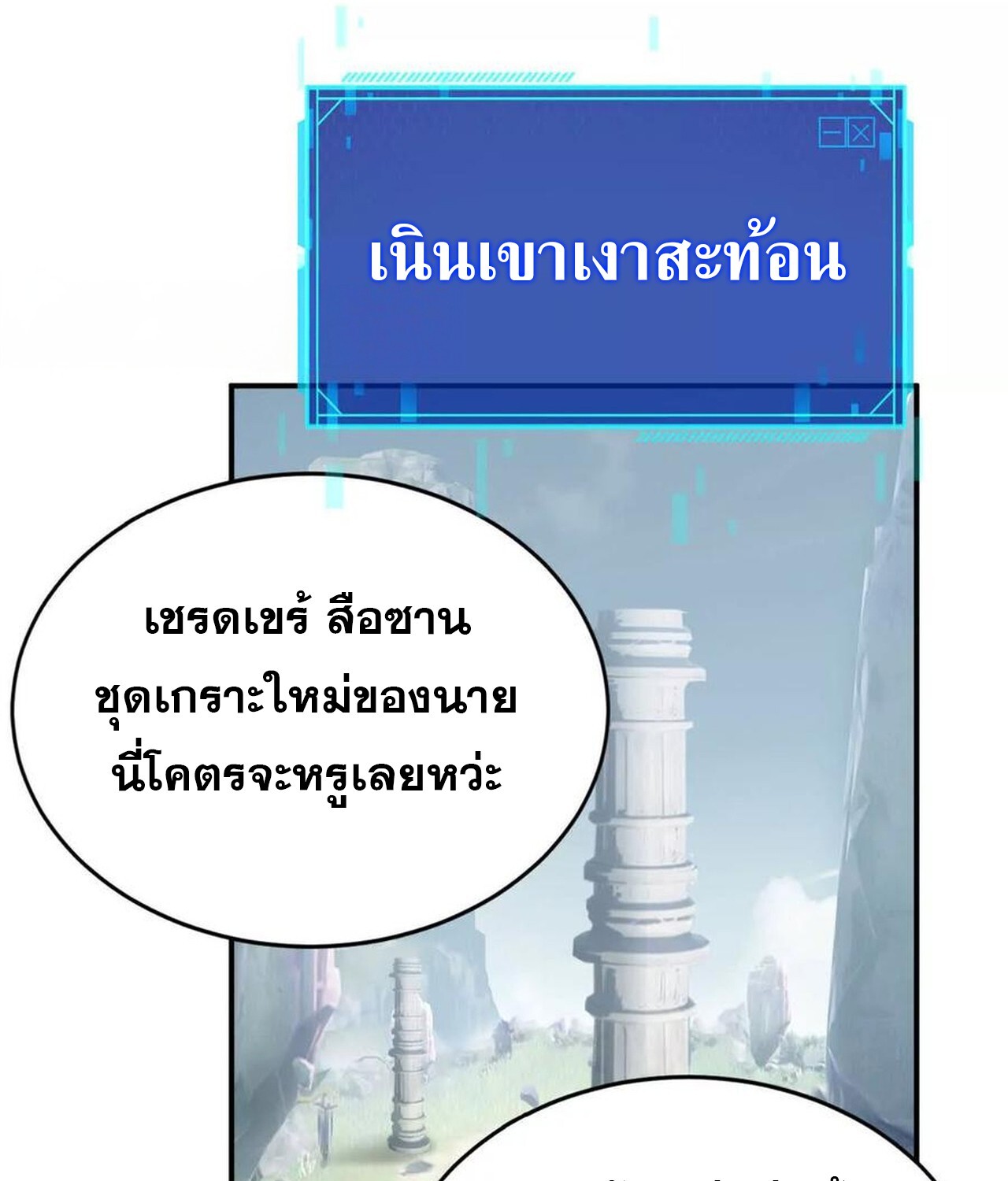 หน้า 59