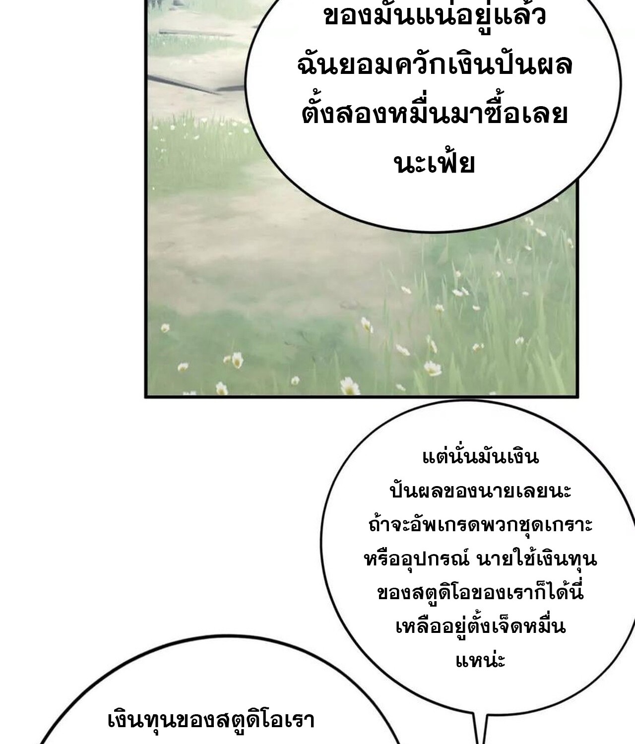 หน้า 60