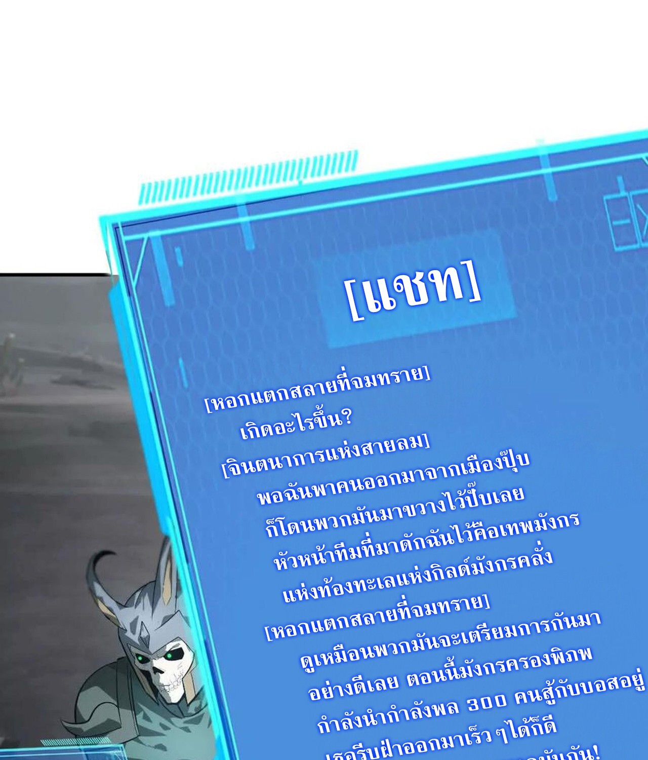 หน้า 61