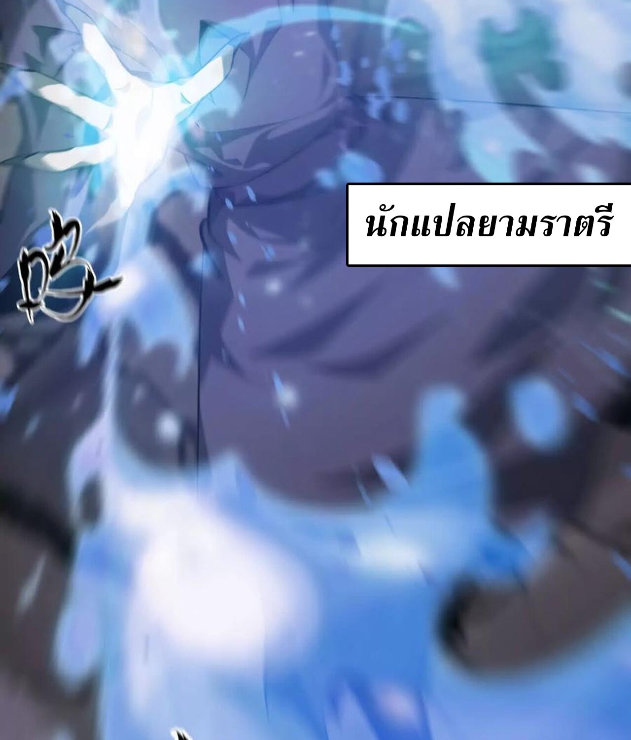 หน้า 62
