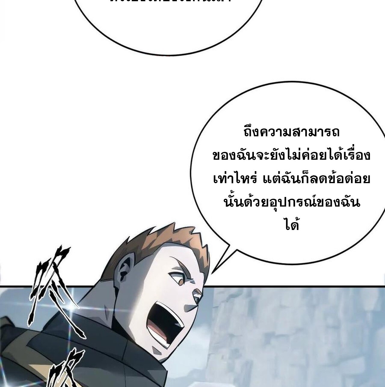หน้า 62
