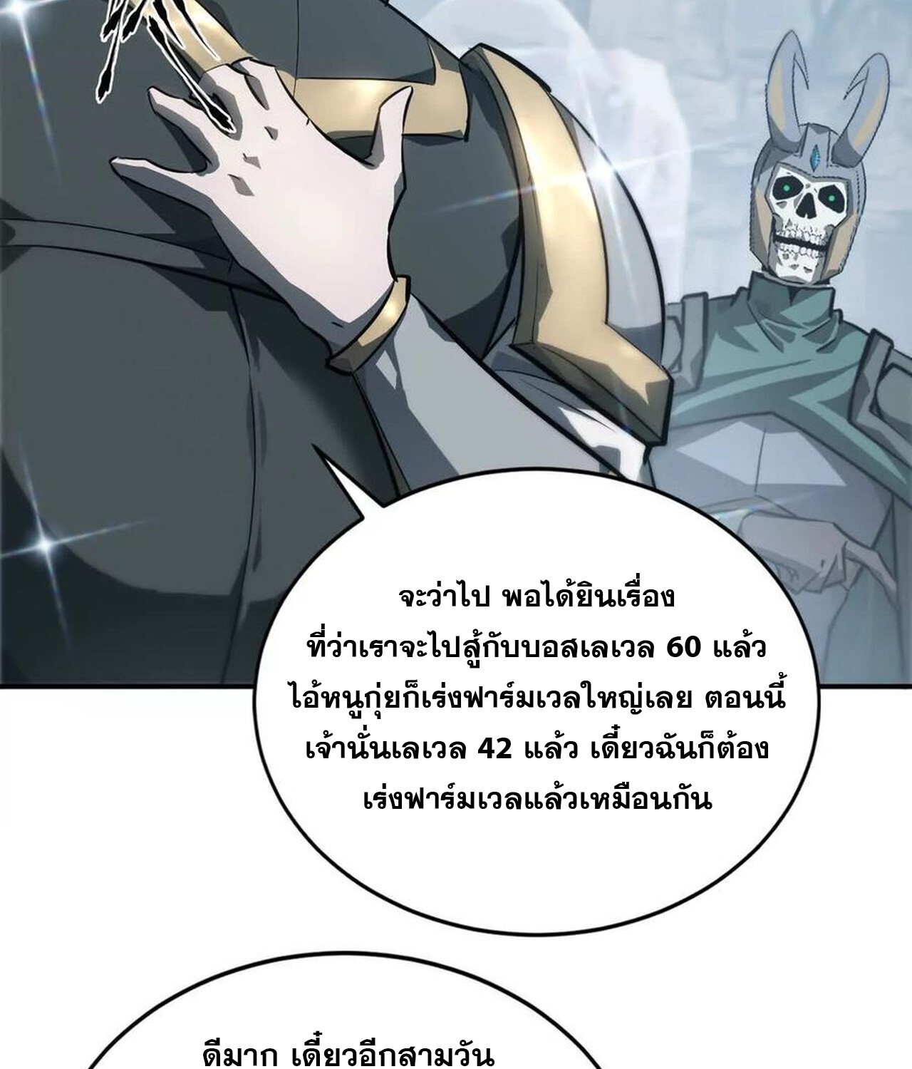 หน้า 63