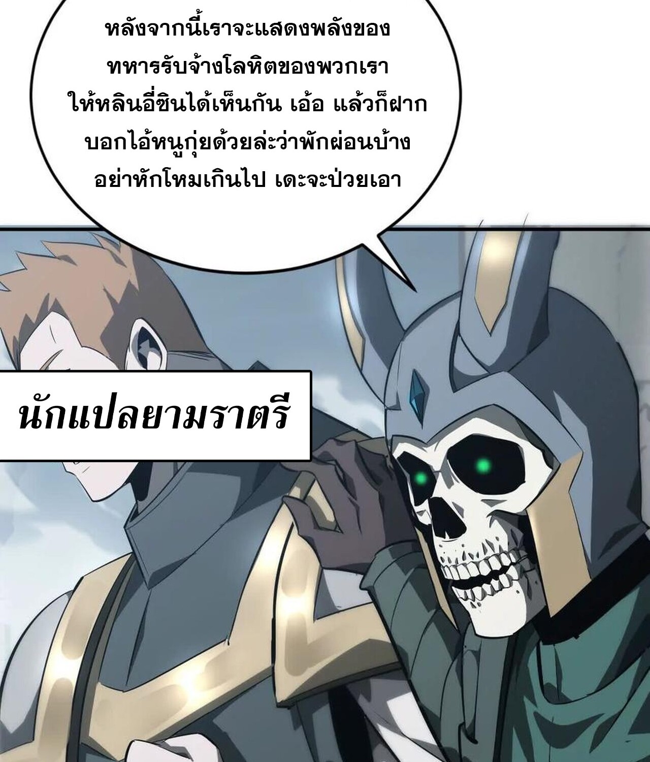 หน้า 64