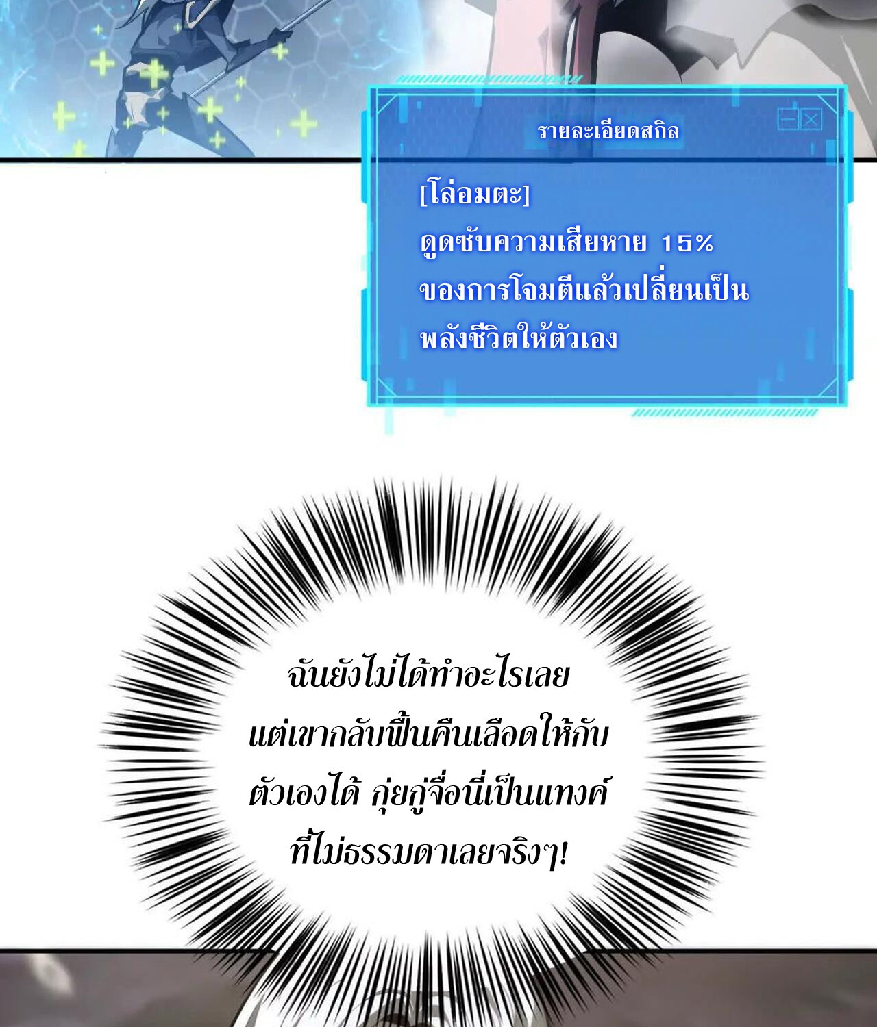 หน้า 66