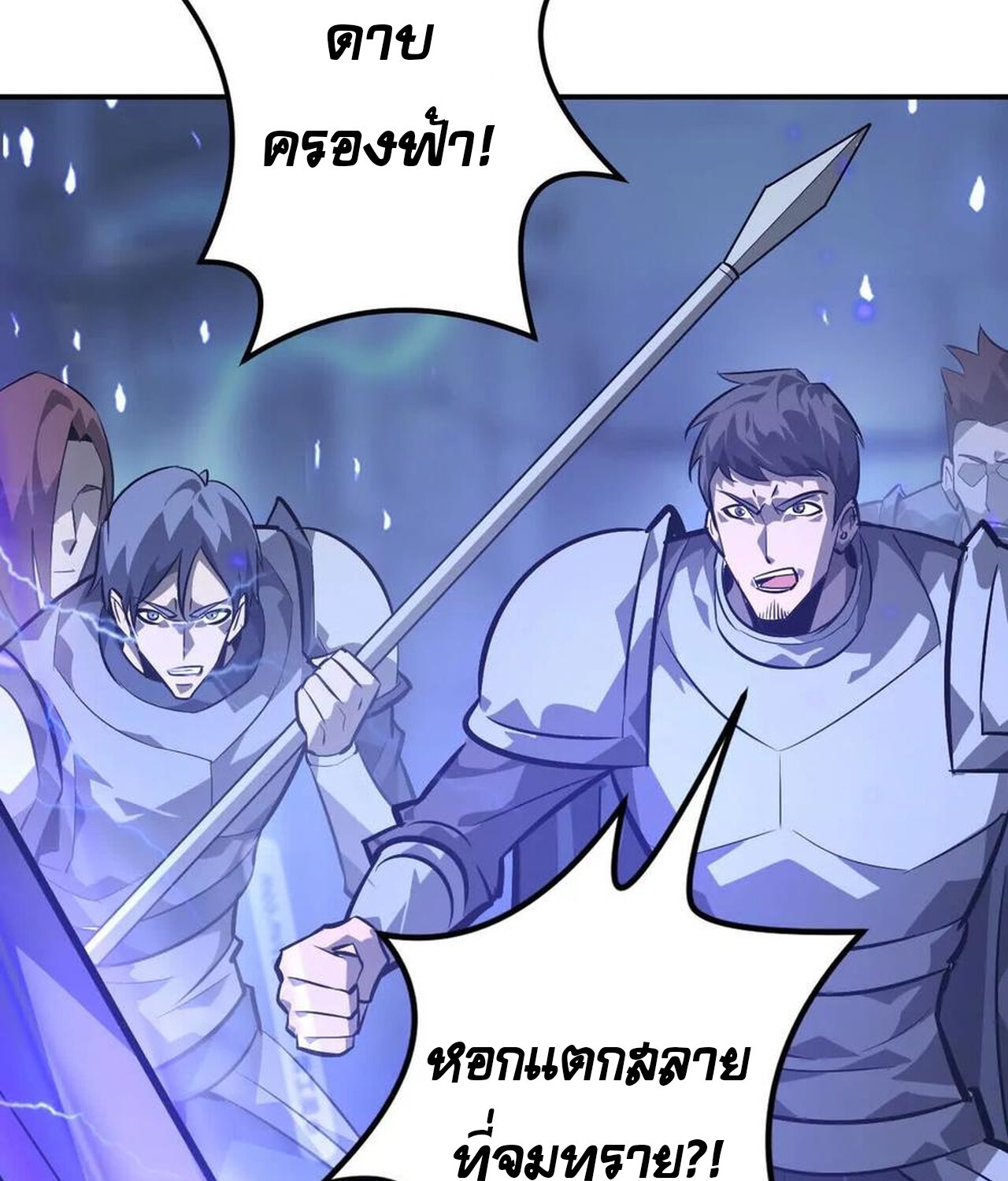 หน้า 66