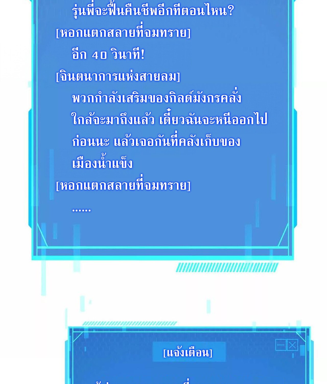 หน้า 67