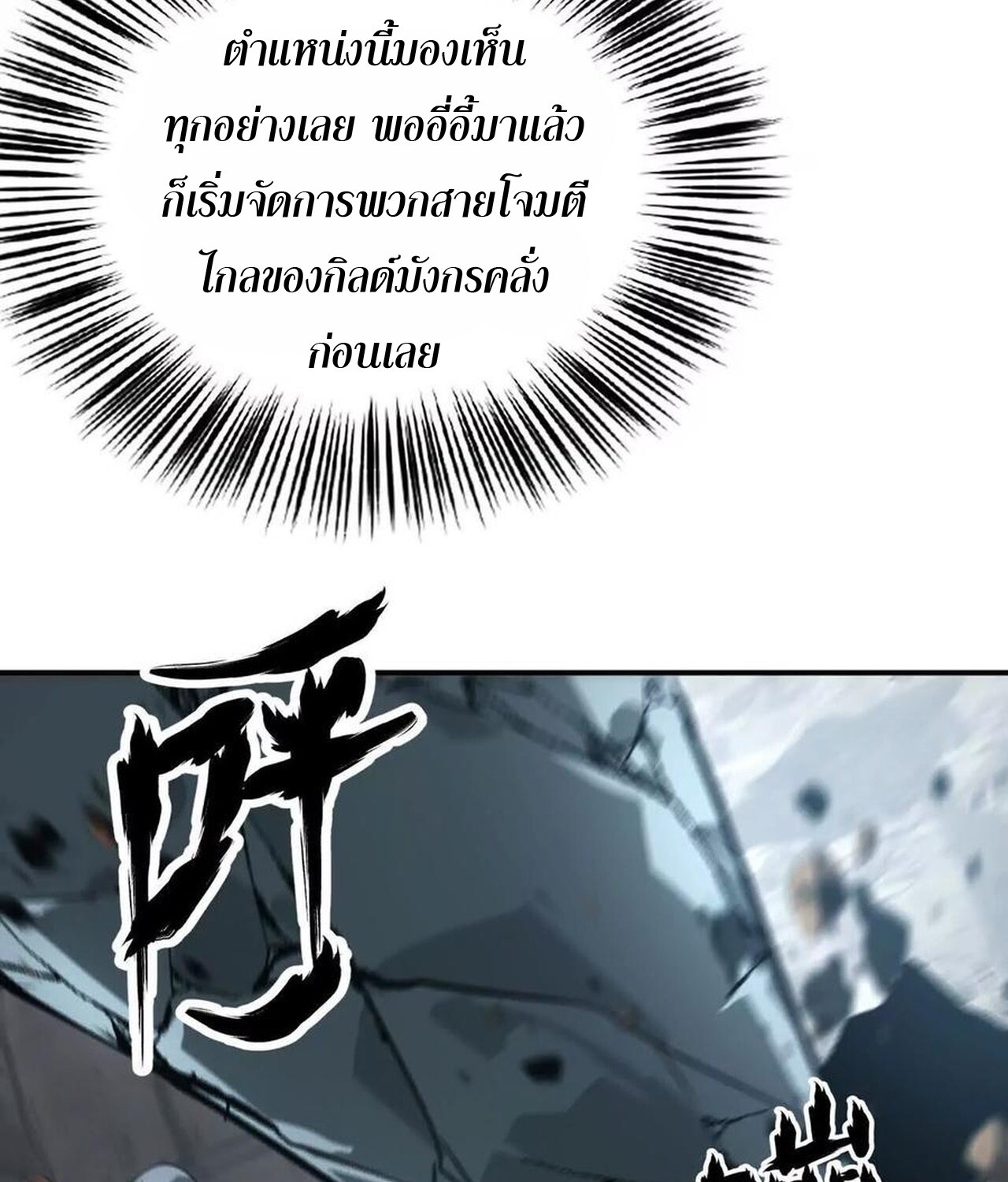 หน้า 67